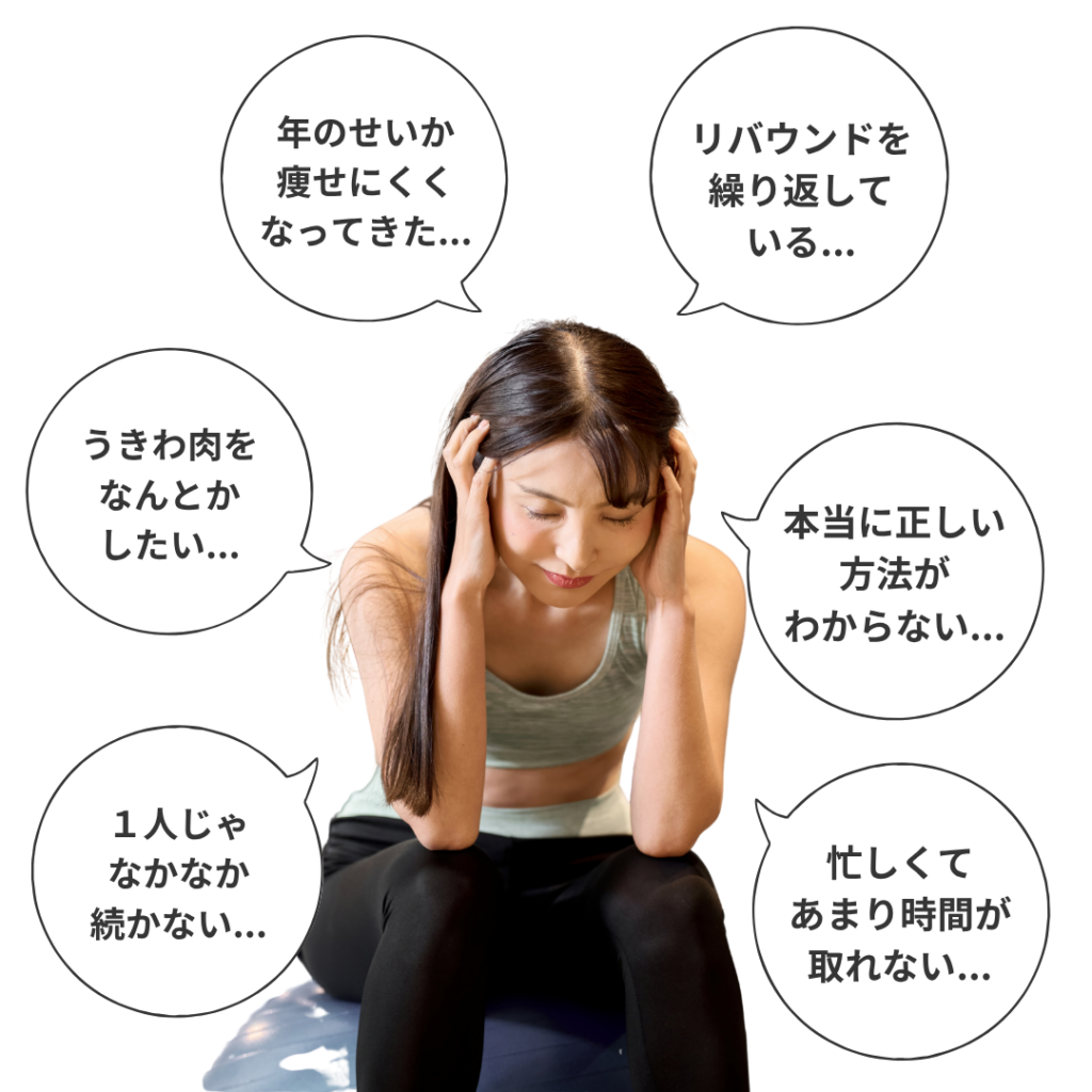 女性が悩んでいる様子